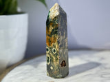 7th Vein Ocean Orbicular Jasper *VERY RARE*